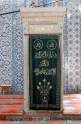 Paca Camii, Istanbul Turkey 6